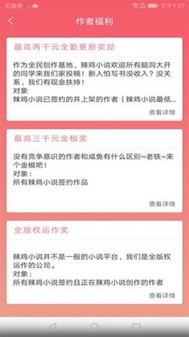 华夏天空[图3]
