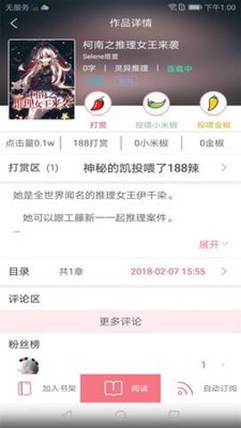 华夏天空[图4]