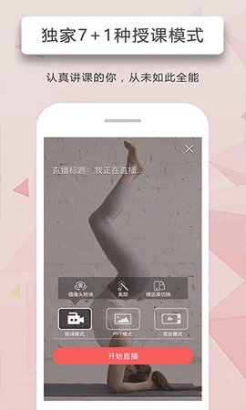 人人讲截图2