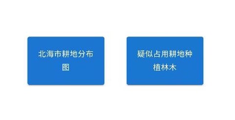 北海耕保[图2]