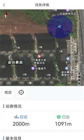北海耕保截图2