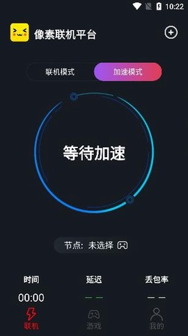 像素联机[图2]