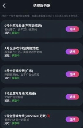 像素联机[图4]