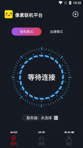 像素联机截图2