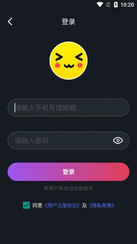像素联机截图3