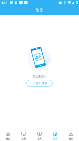 乐清人才网[图4]