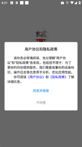 乐清人才网截图1