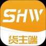 三行五货主端