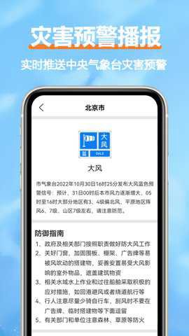 舒云天气[图1]