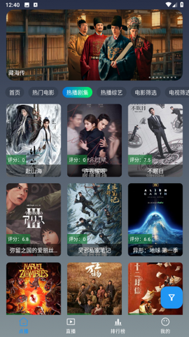 至尊4K手机版[图1]