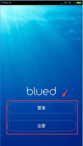 blued[图2]