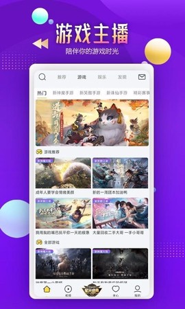 艺气山截图2