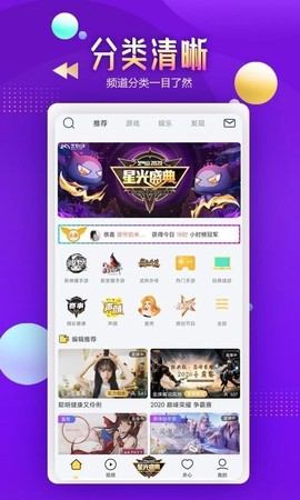 艺气山截图3