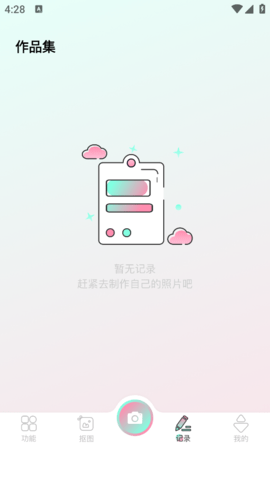 秒画趣拍[图4]