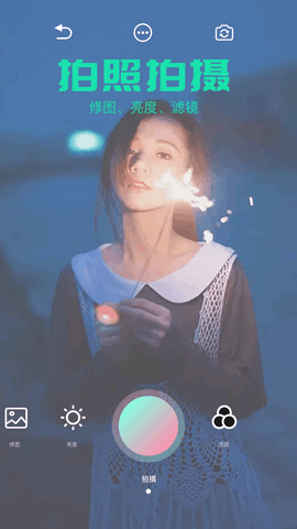 秒画趣拍截图1