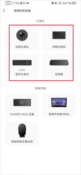 盯盯拍[图2]