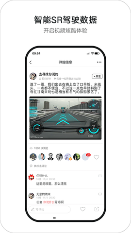 盯盯拍[图5]