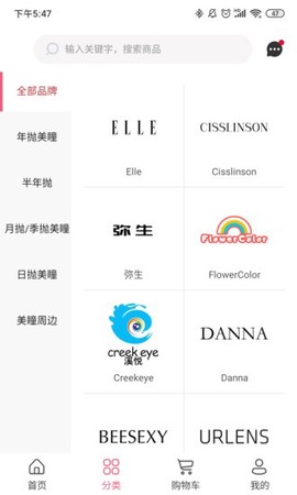 美控星选[图1]