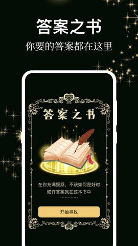 社恐逃跑截图3