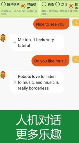 经典英语儿歌欢乐学截图2