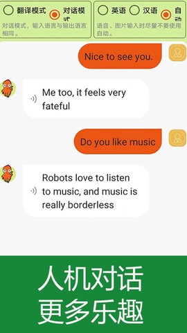 经典英语儿歌欢乐学截图3
