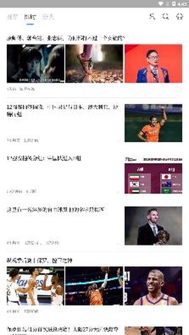 百度新闻[图3]
