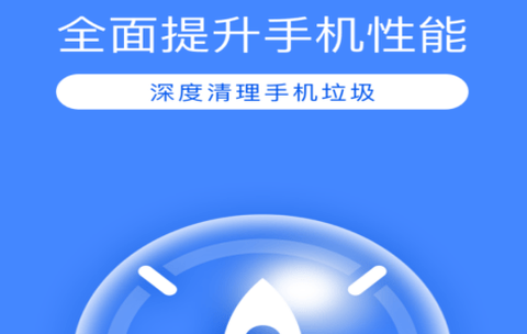清理雷达[图1]