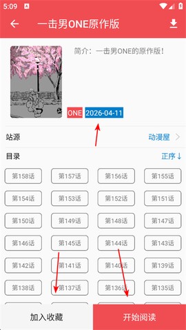 火漫社[图2]