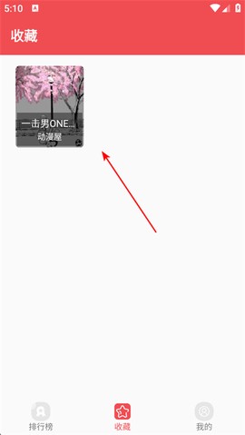 火漫社[图3]