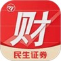 民生财富汇