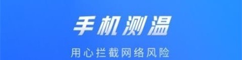 火苗清理[图1]