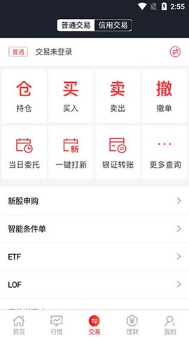 民生财富汇[图3]