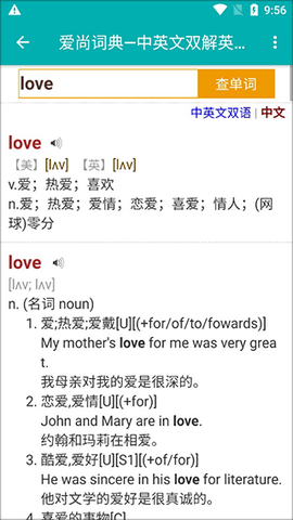 每日必听英语[图6]