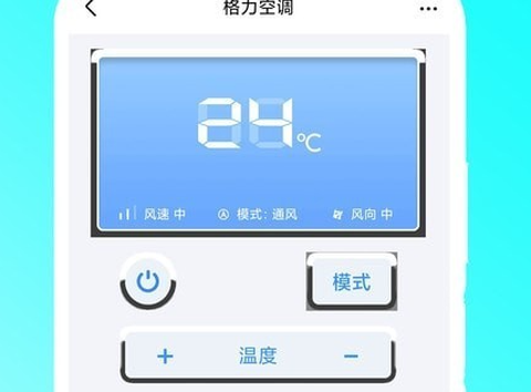 智能遥控家电王[图1]