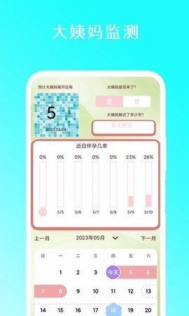 智能遥控家电王截图2