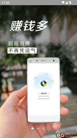 油战线[图3]