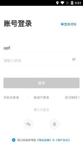 智慧重商[图2]