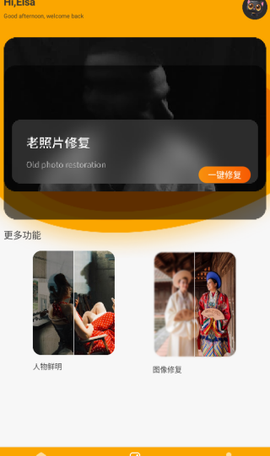 极光相册[图4]