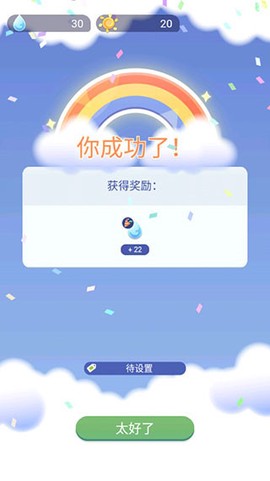 时间花园[图3]