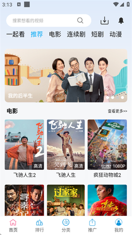 懒懒视频[图1]
