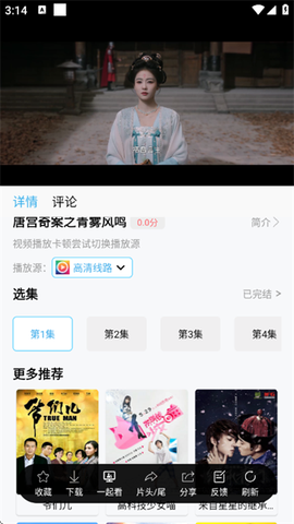 懒懒视频[图3]