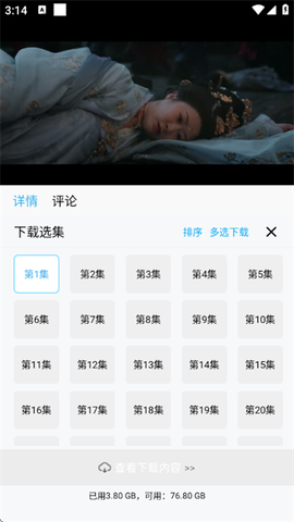 懒懒视频[图4]