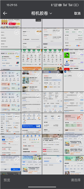 抠图合成[图6]