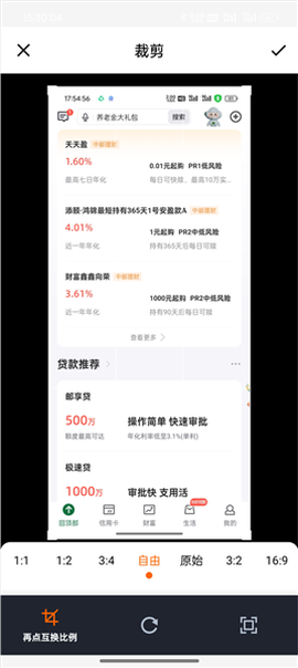 抠图合成[图7]
