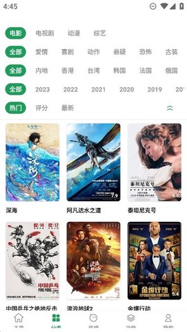 影视界[图1]
