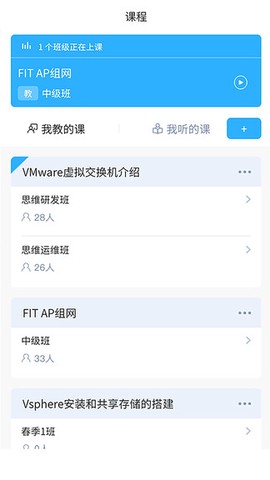 思维互动课堂[图1]