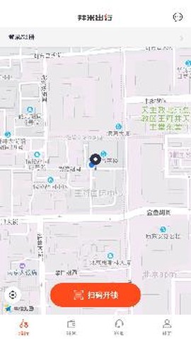 拜米出行[图4]