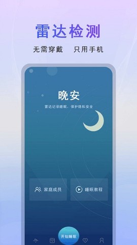 微动健康[图1]