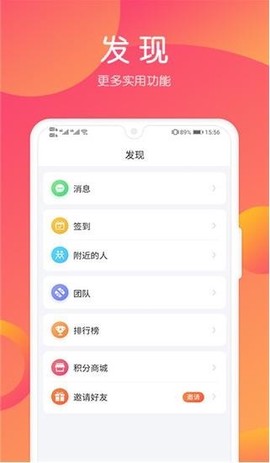 小猪导航截图2