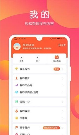 小猪导航截图3
